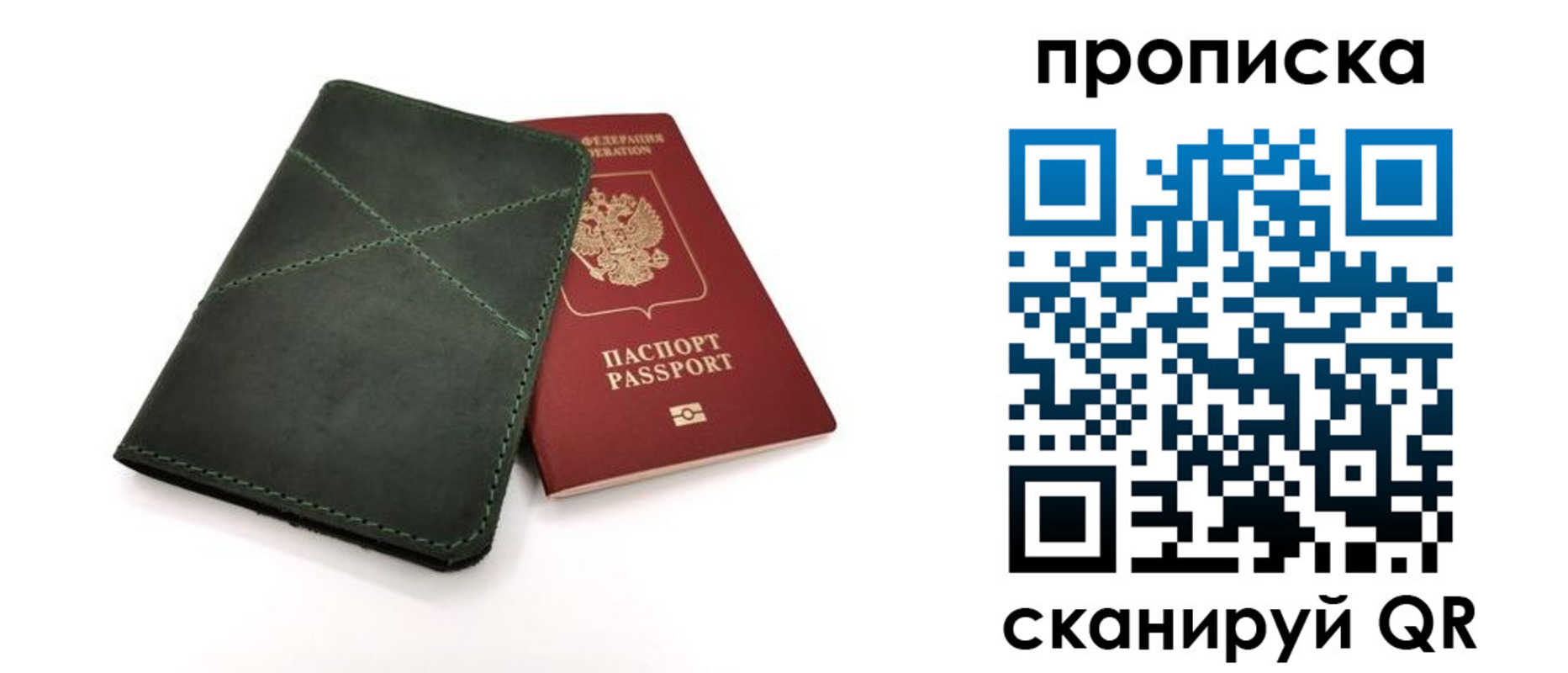 временная регистрация гарантия в Лермонтове