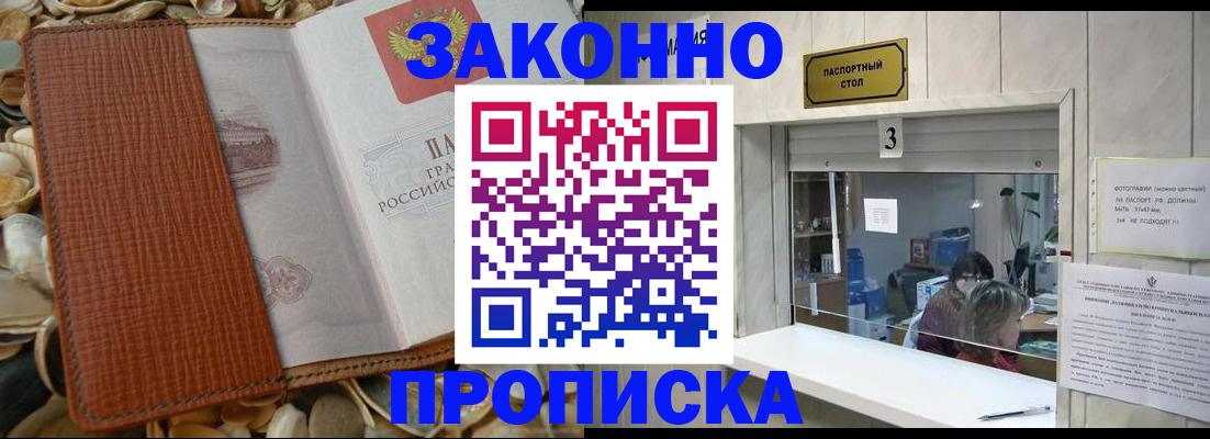 регистрация для школы в Лермонтове