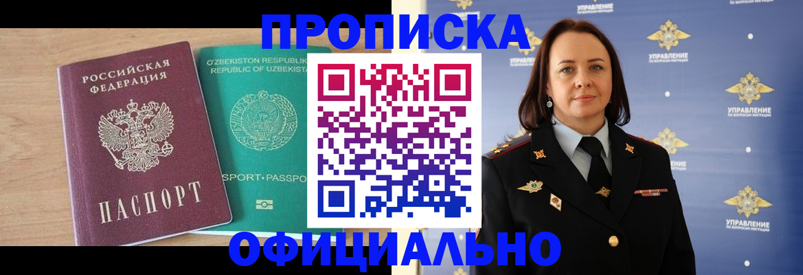 найти адрес прописки в Лермонтове